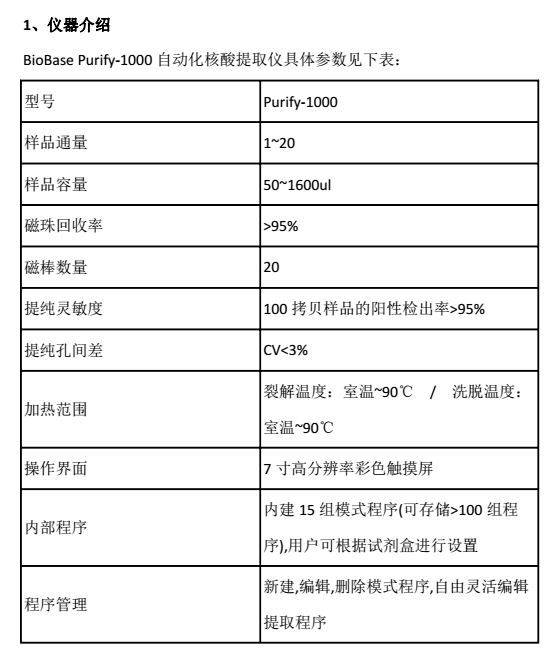 截图00